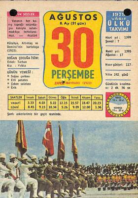 30 Ağustos 1979 Takvim Yaprağı - Doğum Günü Hediyesi EFM(N)10232 - 1