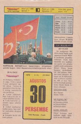 30 Ağustos 1979 Takvim Yaprağı -Doğum Günü Hediyesi EFM(N)6311 - 1