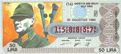 30 Ağustos 1980 Piyango Bileti Çeyrek Bilet PYB6296 - 1