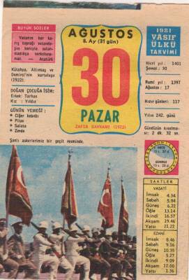 30 Ağustos 1981 Takvim Yaprağı EFM(N)2770 - 1