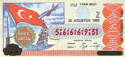 30 Ağustos 1982 Piyango Bileti Yarım Bilet PYB6393 - 1