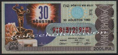 30 Ağustos 1983 Çeyrek Bilet PYB2316 - 1