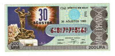 30 Ağustos 1983 Piyango Bileti (14) Çeyrek Bilet PYB5932 - 1