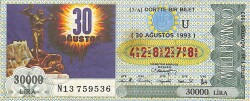 30 Ağustos 1993 Piyango Bileti Dörtte Bir Bilet PYB6547 - Gökçekoleksiyon