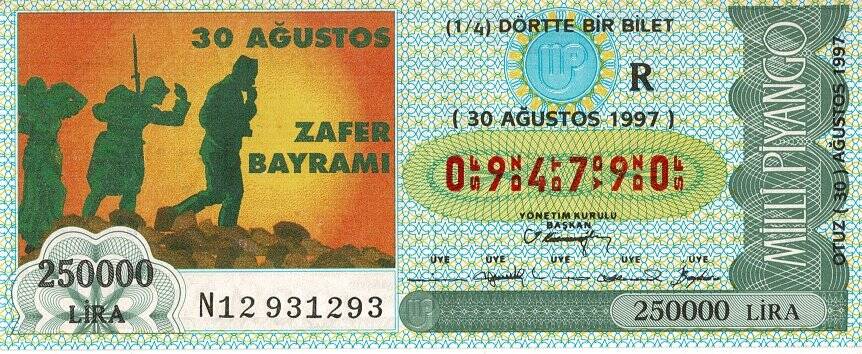 30 Ağustos 1997 (R) Zafer Bayramı (14) Dörtte Bir Bilet PYB5540 - 1