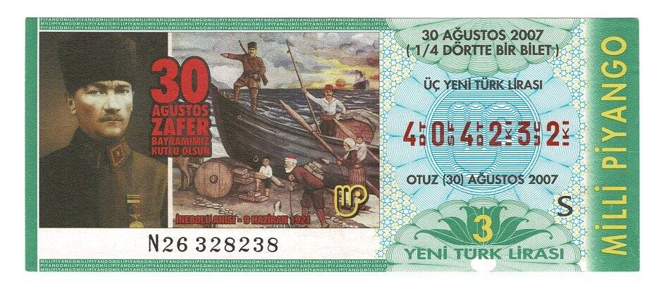 30 Ağustos 2007 (14) Dörtte Bir Bilet PYB4728 - 1