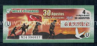 30 Ağustos 2010 Çeyrek Bilet PYB1369 - 1