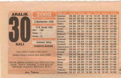 30 Aralık 2008 Takvim Yaprağı EFM(N)4373 - 2
