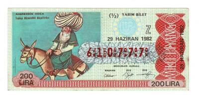 30 Nisan 1982 (12) Yarım Bilet (Z) *Nasreddin Hoca* PYB5876 - 1