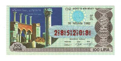 30 Nisan 1982 (14) Çeyrek Bilet (K) PYB5890 - 1