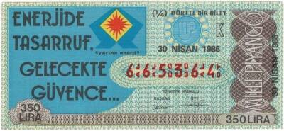 30 Nisan 1986 Piyango Bileti Çeyrek Bilet PYB3304 - 1