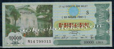 30 Nisan 1991 Çeyrek Bilet PYB2014 - 1