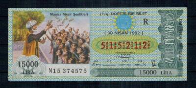 30 Nisan 1992 Çeyrek Bilet PYB1025 - 1