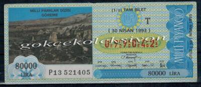 30 Nisan 1993 Tam Bİlet PYB2071 - 1