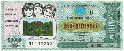 30 Nisan 1995 Çeyrek Bilet PYB2988 - 1