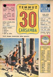 30 Temmuz 1980 Takvim Yaprağı - Doğum Günü Hediyesi EFM(N)9177 - Gökçekoleksiyon