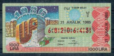 31 Aralık 1985 Yarım Bilet PYB203 - 1