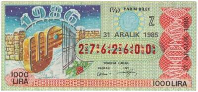 31 Aralık 1985 Yarım Bilet PYB3339 - 1
