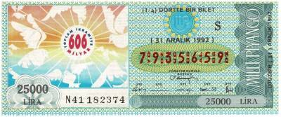 31 Aralık 1992 Çeyrek Bilet PYB3069 - 1