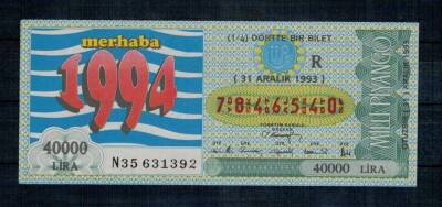 31 Aralık 1993 Çeyrek Bilet PYB1035 - 1