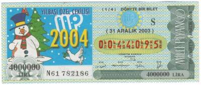 31 Aralık 2003 Çeyrek Bilet PYB3633 - 1