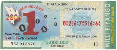31 Aralık 2004 Çeyrek Bilet PYB3612 - 1