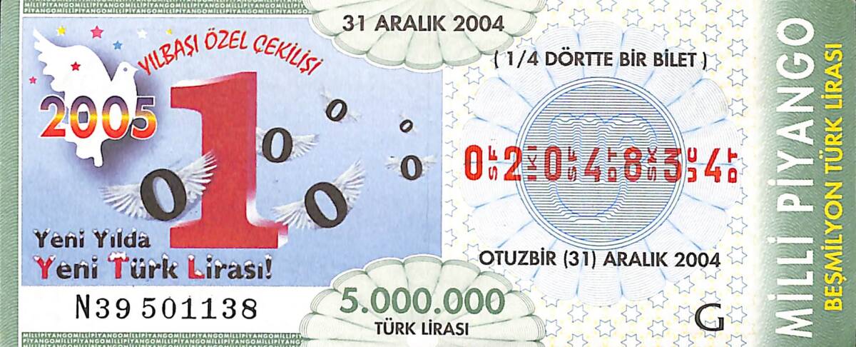 31 Aralık 2004 Piyango Bileti Dörtte Bir Bilet PYB6641 - 1
