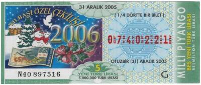 31 Aralık 2005 Çeyrek Bilet PYB3582 - 1