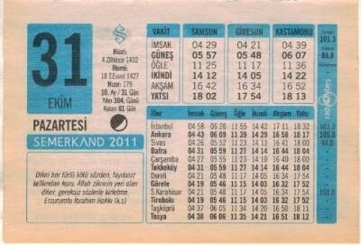 31 Ekim 2011 Takvim Yaprağı EFM(N)1349 - 1
