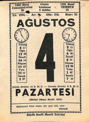 4 Ağustos 1969 Takvim Yaprağı - Doğum Günü Hediyesi EFM(N)11182 - 1