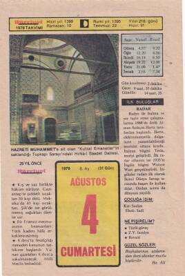 4 Ağustos 1979 Takvim Yaprağı -Doğum Günü Hediyesi EFM(N)6286 - 1