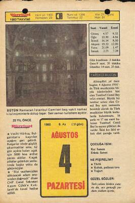 4 Ağustos 1980 Takvim Yaprağı - Doğum Günü Hediyesi EFM(N)9558 - 1