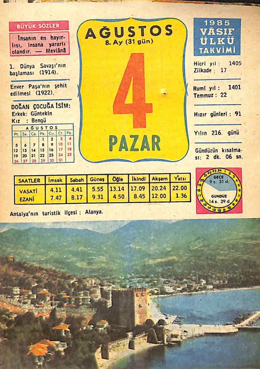 4 Ağustos 1985 Takvim Yaprağı - Doğum Günü Hediyesi EFMN13969 - 1