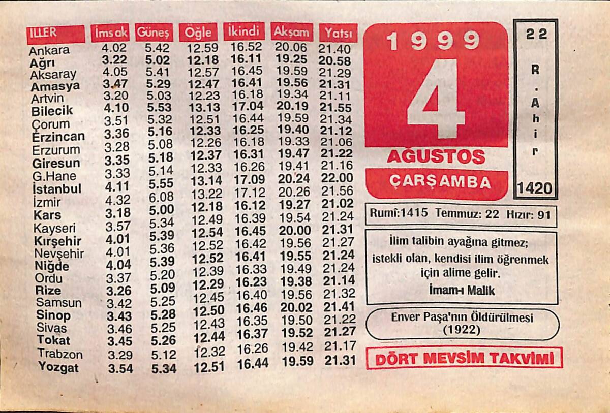 4 Ağustos 1999 Takvim Yaprağı - Doğum Günü Hediyesi EFMN14052 - 1