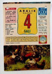 4 Aralık 1979 Takvim Yaprağı -Doğum Günü Hediyesi EFM(N)6530 - Gökçekoleksiyon