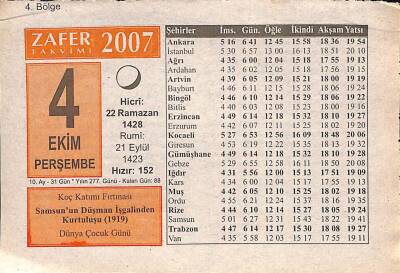 4 Ekim 2007 Takvim Yaprağı - Doğum Günü Hediyesi EFM(N)10617 - 4