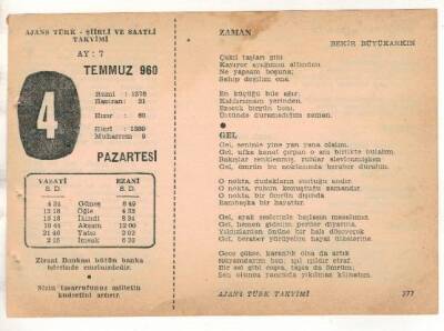 4 Temmuz 1960 Ajans Türk Takvim Yaprağı (Şiirli Saatli) EFM(N)1651 - 2