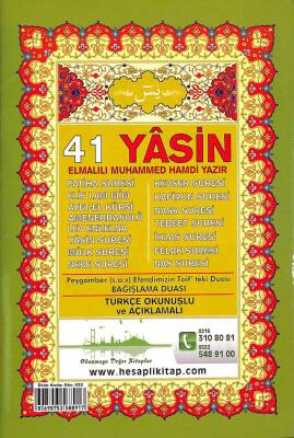 41 Yasin Elmalılı Muhammed Hamdi Yazır DRG1324 - 1