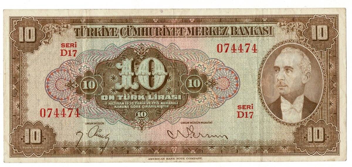4.Emisyon 2.Tertip 10 Türk Lirası Seri D17 NATUREL/ÇÇT TCK9248 - 1