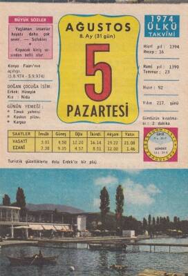5 Ağustos 1974 Takvim Yaprağı -Doğum Günü Hediyesi EFM(N)6316 - 1