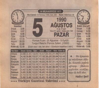 5 Ağustos 1990 Takvim Yaprağı EFM(N)2265 - 1