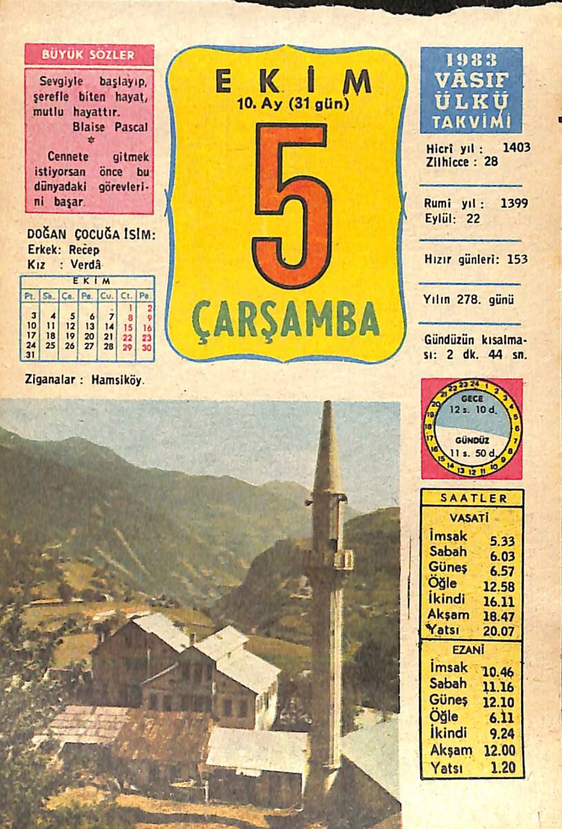5 Ekim 1983 Takvim Yaprağı - Doğum Günü Hediyesi EFMN15897 - 1