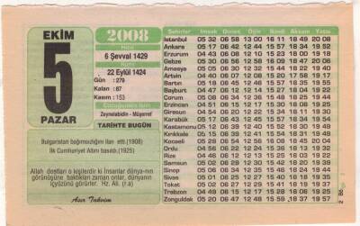 5 Ekim 2008 Takvim Yaprağı EFM(N)3253 - 1