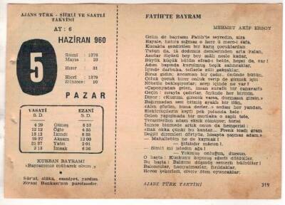 5 Haziran 1960 Ajans Türk Takvim Yaprağı (Şiirli Saatli) EFM(N)1622 - 1