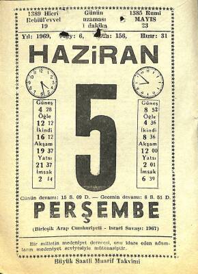 5 Haziran 1969 Takvim Yaprağı - Doğum Günü Hediyesi EFM(N)11648 - 1