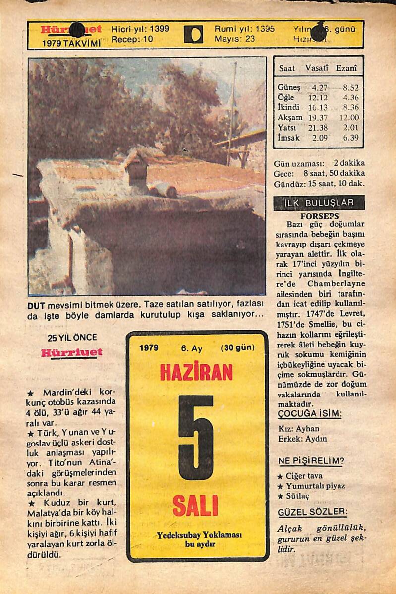 5 Haziran 1979 Takvim Yaprağı - Doğum Günü Hediyesi EFMN14467 - 1