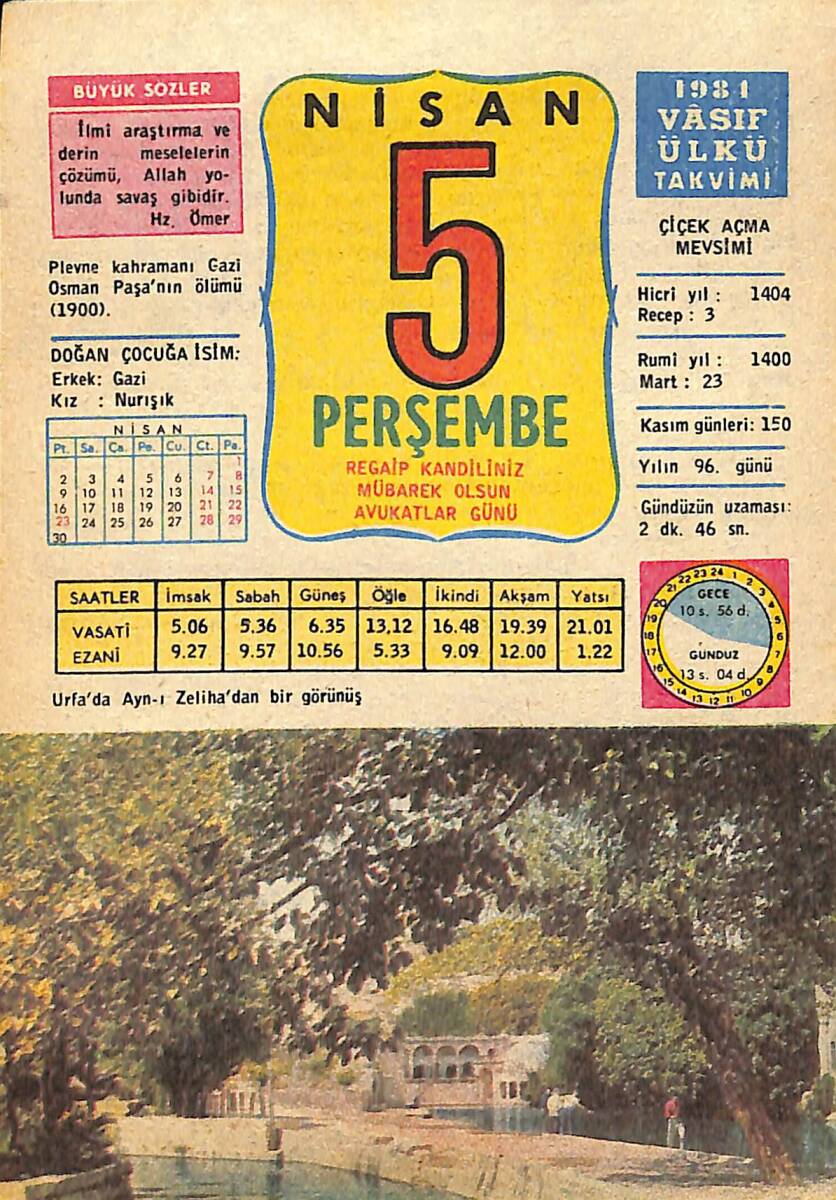 5 Nisan 1984 Takvim Yaprağı - Doğum Günü Hediyesi EFMN15191 - 1