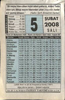 5 Şubat 2008 Takvim Yaprağı - Doğum Günü Hediyesi EFM(N)7529 - 1