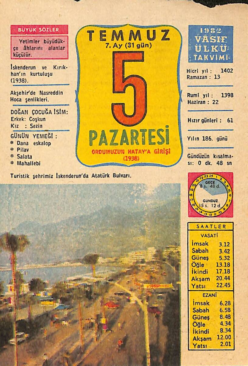 5 Temmuz 1982 Takvim Yaprağı - Doğum Günü Hediyesi EFMN13765 - 1
