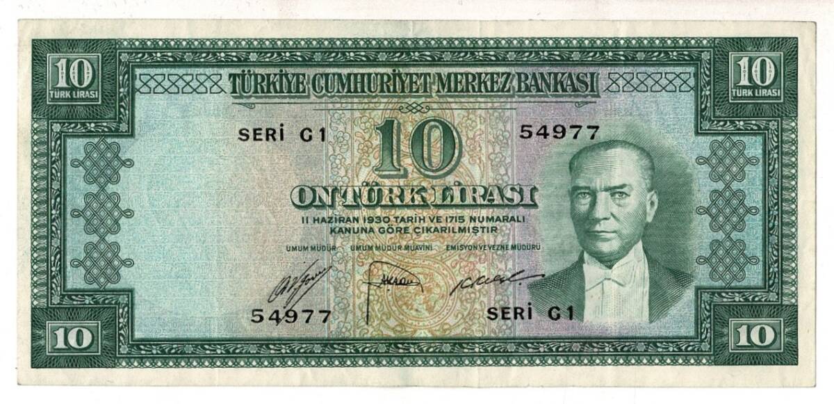 5.Emisyon 1. Tertip 10 Türk Lirası Seri C1 NATUREL/ÇÇT+ TCK9294 - 1